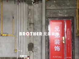 【兄弟装饰】南滨特区170平米装修在建工地