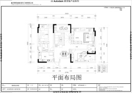《重庆青筑意家》江津区   栀子花园   130平方 现代简约风格