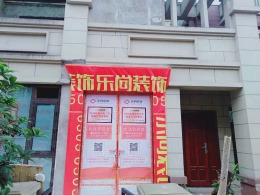 重庆乐尚装饰丨北京城建别墅装修设计案例